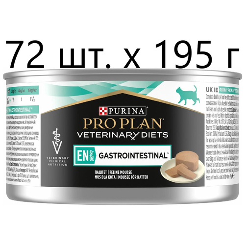        Purina Pro Plan Veterinary Diets EN St/Ox Gastrointestinal,   , 72 .  195    -     , -,   