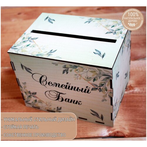 ���� ����� ��� ��������� �� ������� 20�15�15 �� 