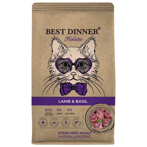  BEST DINNER HOLISTIC HYPOALLERGENIC CAT ADULT STERILISED LAMB & BASIL        (10 )