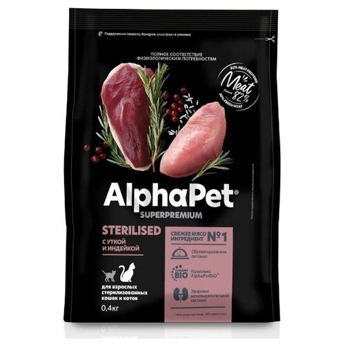    ALPHAPET SUPERPREMIUM STERILISED           400 