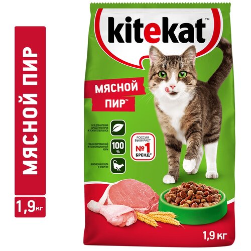      Kitekat   1900    -     , -  