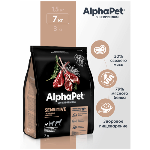                 AlphaPet Superpremium 7    -     , -  