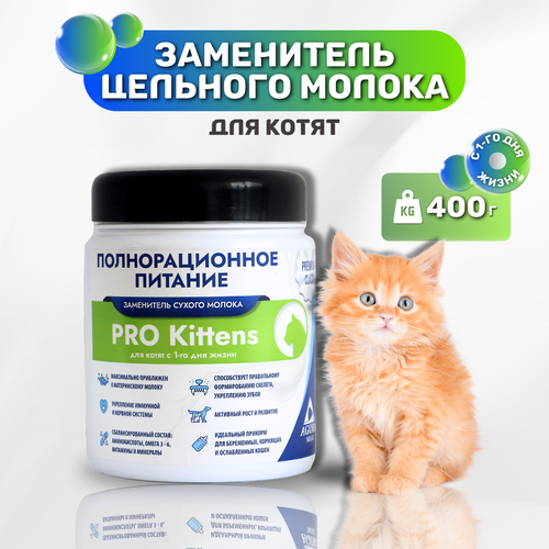        AGORAmilk Pro Kittens, 400   -     , -  