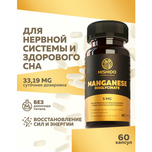  ,    60  Manganese Bisglycinate Biocaps MISHIDO    , , ,     -     , -  