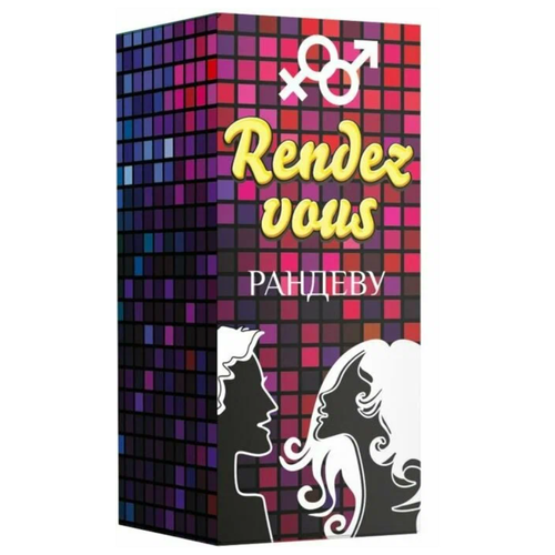    Rendez vous, 40 , 30    -     , -  