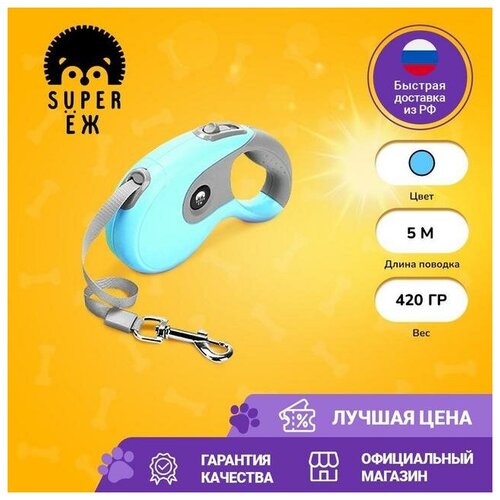   -   Super  PA-002, 5 , 