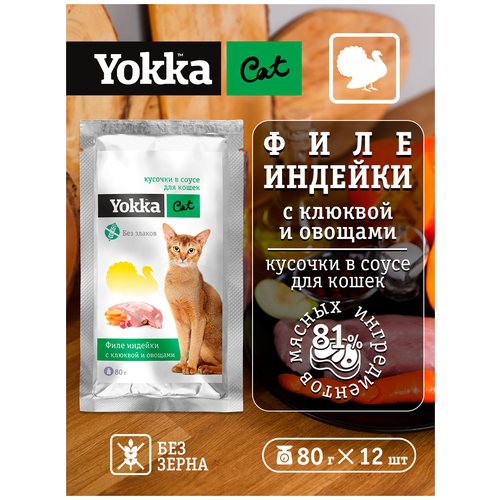  Yokka Cat            ,   , 80 (12 /)   -     , -,   