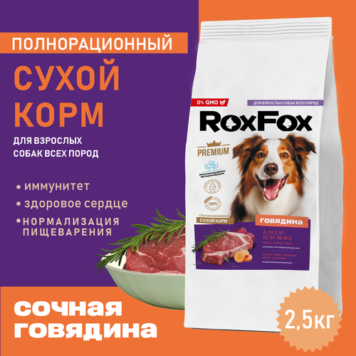      RoxFox     2,5 ,  