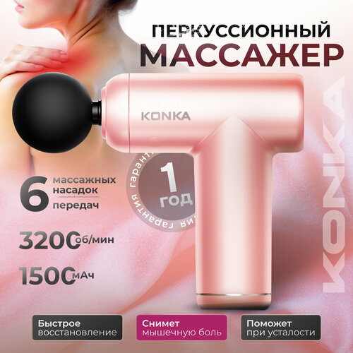      KONKA V5 , , 6 ,     -     , -  