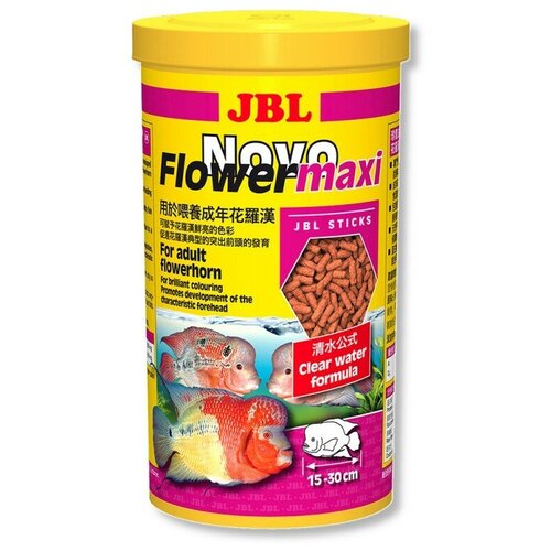  JBL NovoFlower maxi -       1  (440 ) (2 )