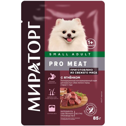       Pro Meat         1  24 .  85    -     , -  