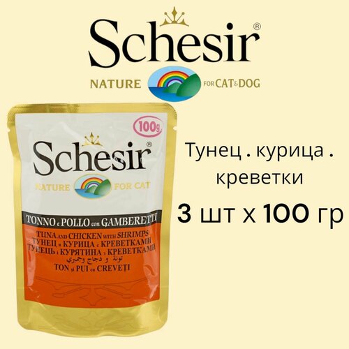      Schesir,     , 3   100    -     , -  