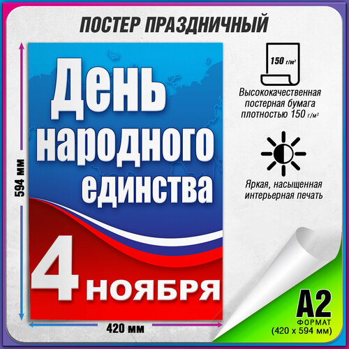 ���� ������ �� ��� ��������� �������� / �-2 (42x60 ��.), ������ ������