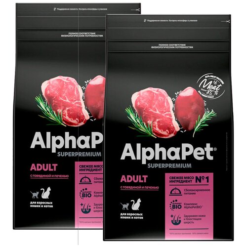  ALPHAPET SUPERPREMIUM      c    (0,4 + 0,4 )   -     , -,   