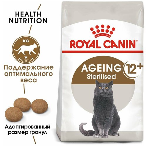    ROYAL CANIN          12  400   5    -     , -,   