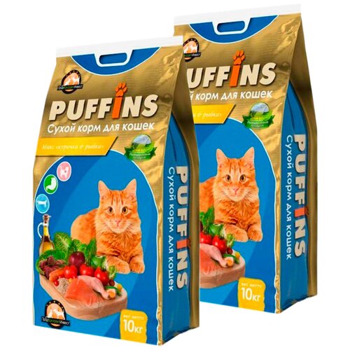  PUFFINS        (10 + 10 )   -     , -,   