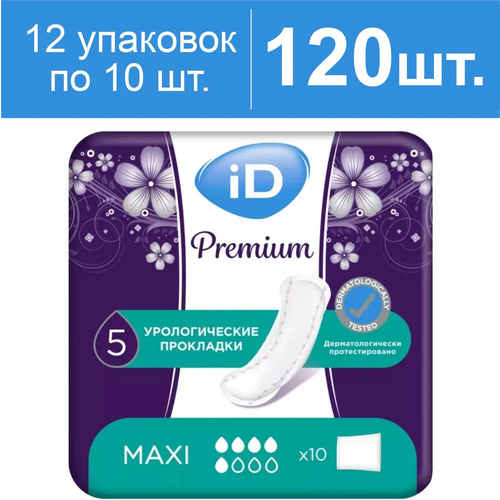     iD Premium Maxi, 120    -     , -  