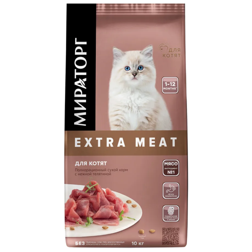       Extra Meat,   , 10    -     , -,   