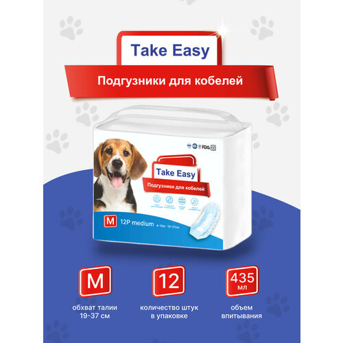 ���� ����������� ����������� ����� ��� ������� Take Easy ������ M 12 ����, ������ ������