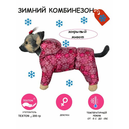 ���� ������ ���������� ��� ����� DOGMODA �������� ������� ������ 5, ������ ������