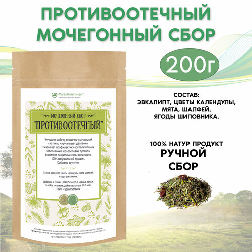 ���� ���������� ���� ���������������, 200 ��, ������ ������