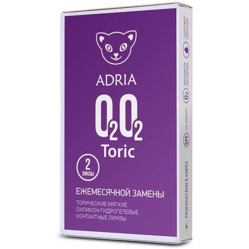    ADRIA O2O2 Toric, 2 ., R 8,6, D -2,5,CYL:-1,75,A:100,  