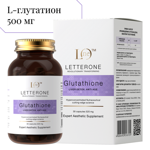  L-  250   - ,       glutathione   -     , -  