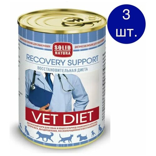    Solid Natura VET Recovery Support     , 3   340   -     , -  