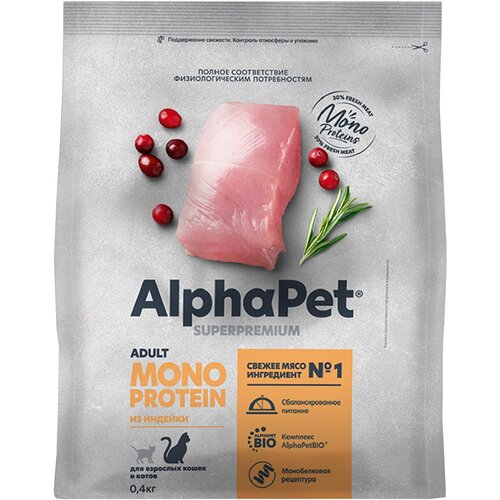       AlphaPet Monoprotein  , 400   -     , -,   