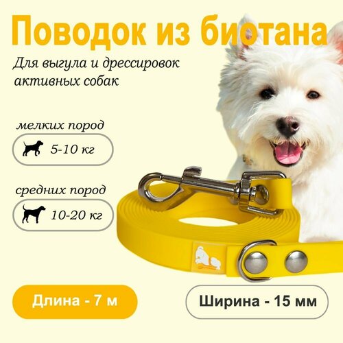 ���� ������� �� ������� 15��, ����� 7 �, ������, ������ ������