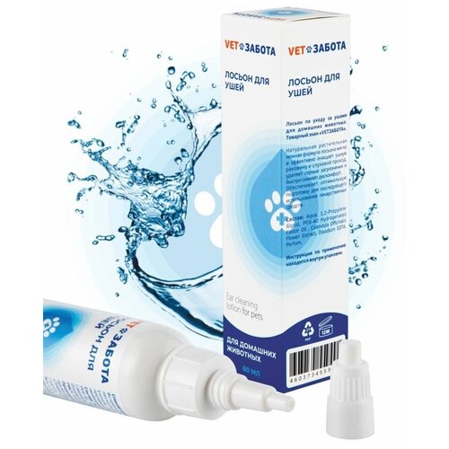 ���� Vet������ ������ ��� ���� ��� �������� ��������, 60 ��, ������ ������