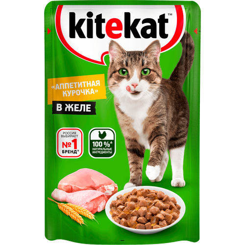      Kitekat  85  (  )   -     , -  