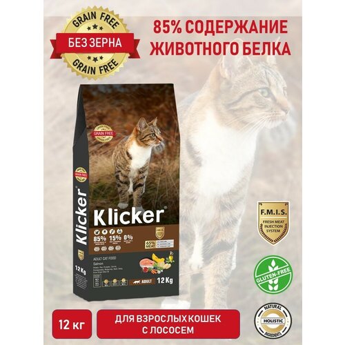       KLICKER Adult Cat Salmon   12   -     , -,   