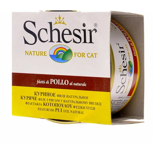  Schesir 70gr        1.   -     , -  