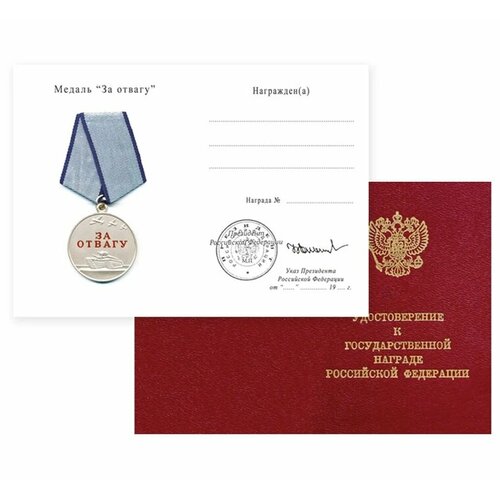 ���� ������������� � ������ �� ������, ���������� ���������, ������� �������, ����� ���. 20-16250, ������ ������