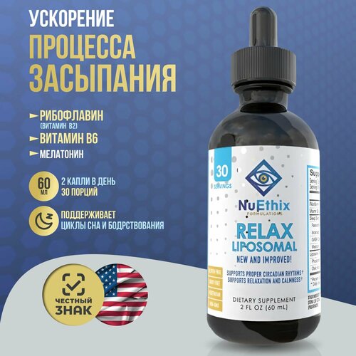    RELAX Liposomal 30    -     , -  