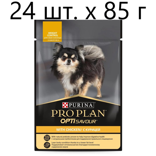      Purina Pro Plan OptiSavour adult weight control with chicken,  , , 3 .  85  (   )   -     , -,   