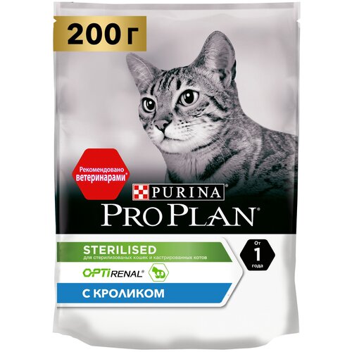      Pro Plan Sterilised      200    -     , -  