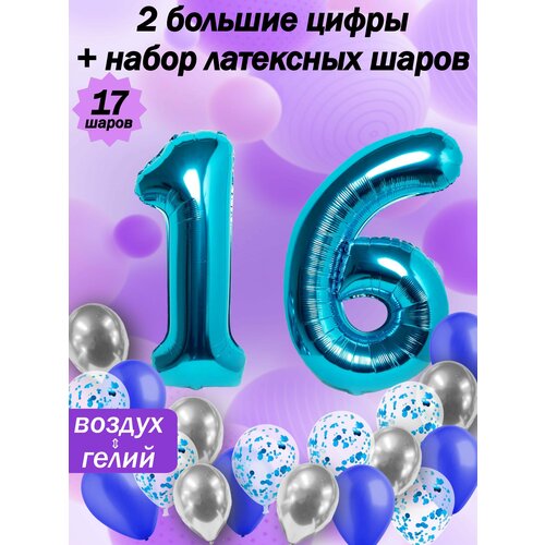   :  16  +  5,  5,  5   -     , -  