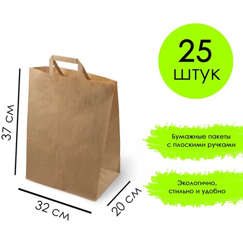 ���� �������� ����� ������ � ������� ������ 32*20*37 ��, 25 ��., ������ ������