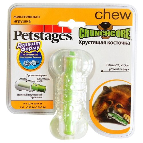  Petstages    