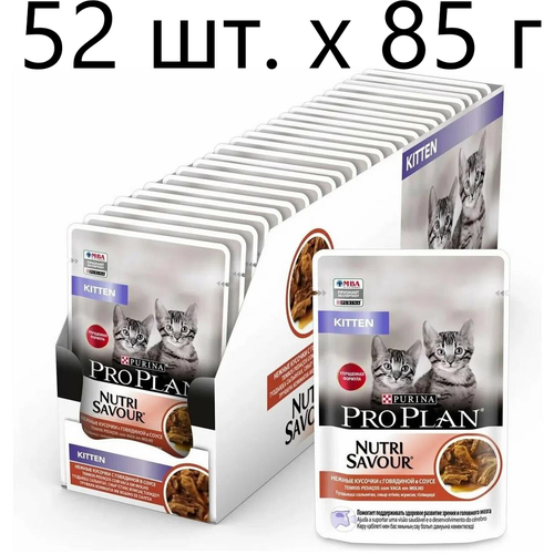      Purina Pro Plan KITTEN Nutri Savour Junior Beef,  , 52 .  85  (  )   -     , -  