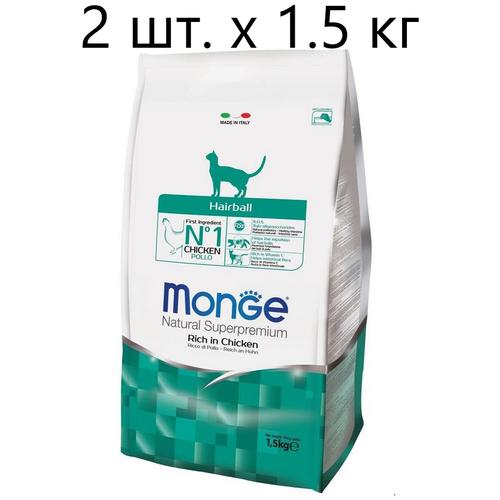      Monge Natural Superpremium Cat Hairball,   ,  , 5 .  1.5    -     , -,   
