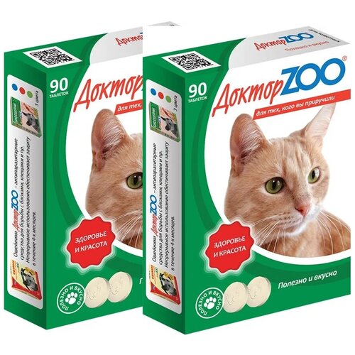  ZOO       , 90. 2 .   -     , -,   