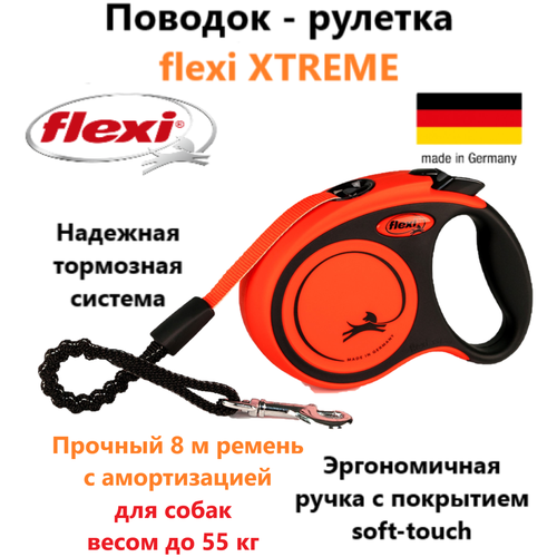  - FLEXI Xtreme tape L 8 , 55 , -   -     , -,   