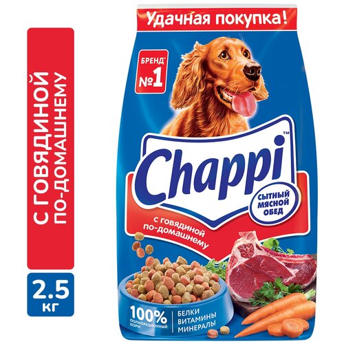      Chappi  -,  ,   1 .  1 .  2500    -     , -  