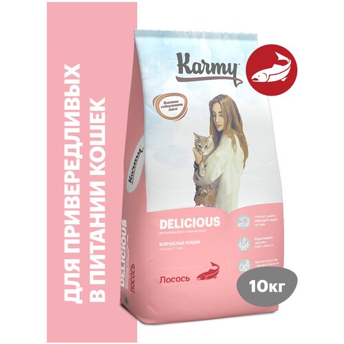    KARMY Delicious    1      10   -     , -  