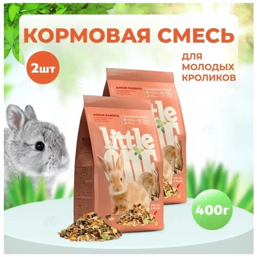 ���� ���� ��� �������� Little One Junior Rabbits , 400 � , 2 ��., ������ ������