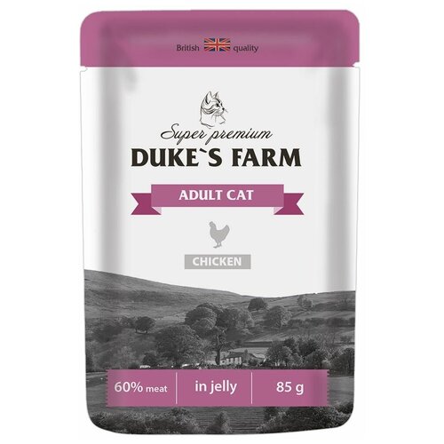     DUKE'S FARM  .  85 ( - 24 )