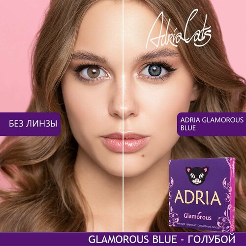    ADRIA Glamorous, 2 ., R 8,6, D -0,5, blue, 1 .   -     , -  